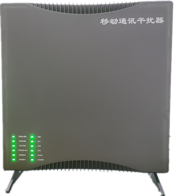  清丰信令级放装型数字移动通信干扰器