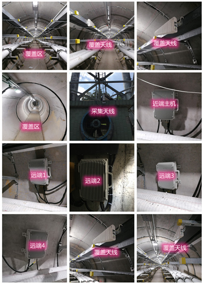  清丰电力管廊覆盖天线方案案例
