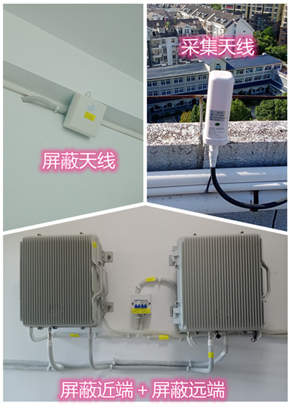  清丰某检察院保密室屏蔽案例（数字信令级）