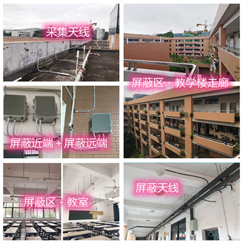  清丰某中学考场屏蔽案例（数字信令级）