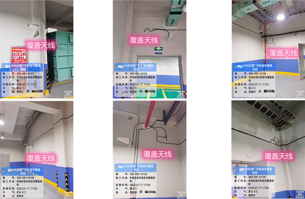  清丰污水处理净水厂地下箱体覆盖案例